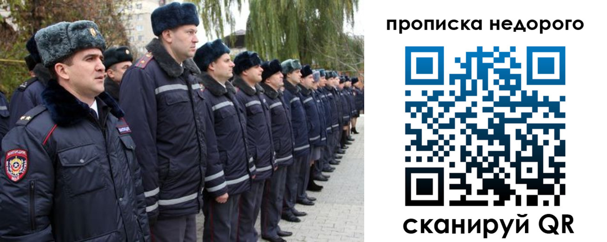 пропишу в квартире в Кирсанове
