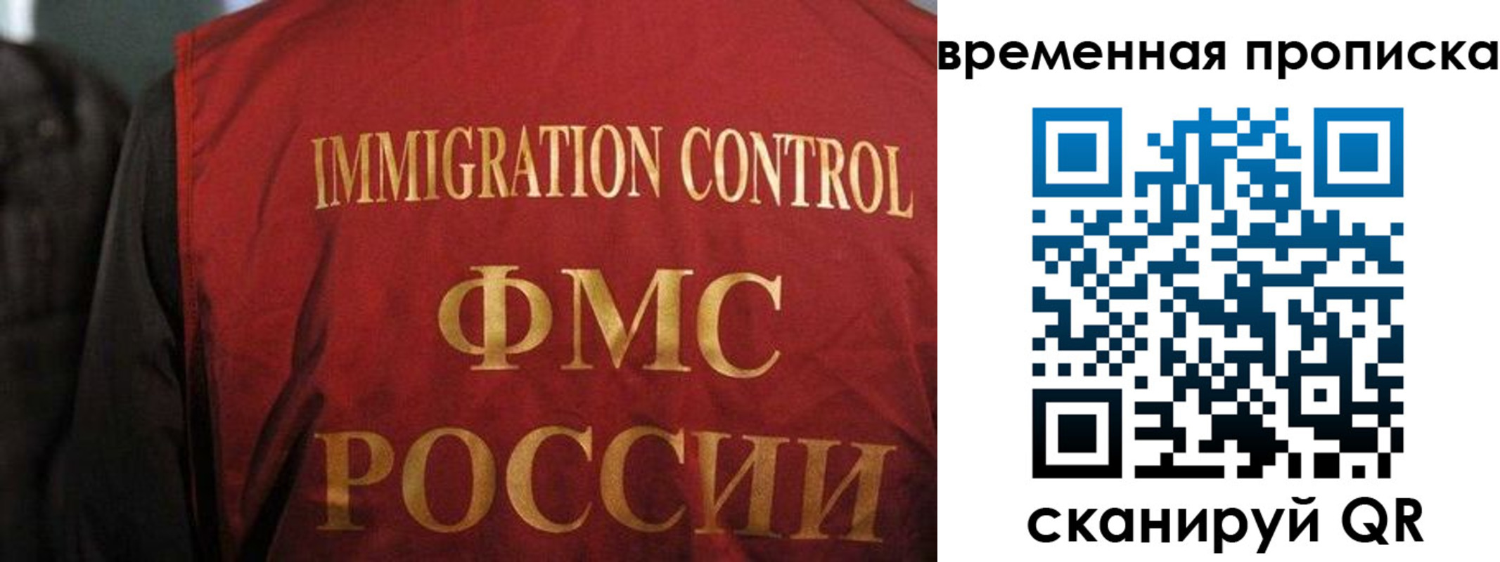 временная регистрация госуслуги в Кирсанове