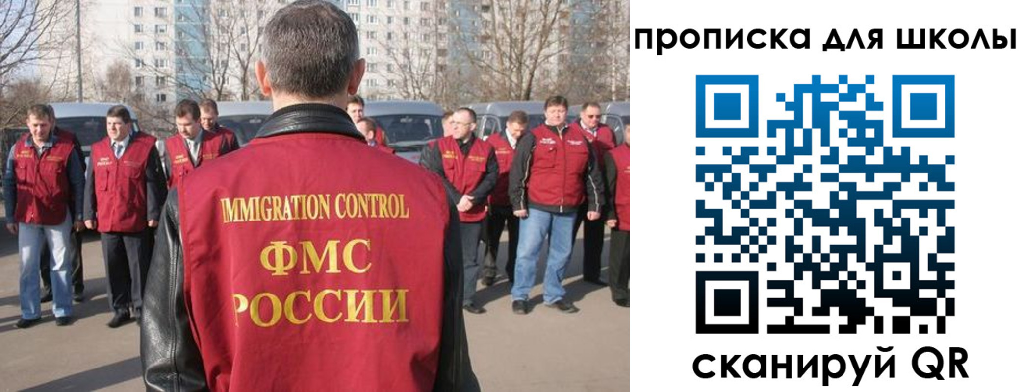 прописка для работы в Кирсанове