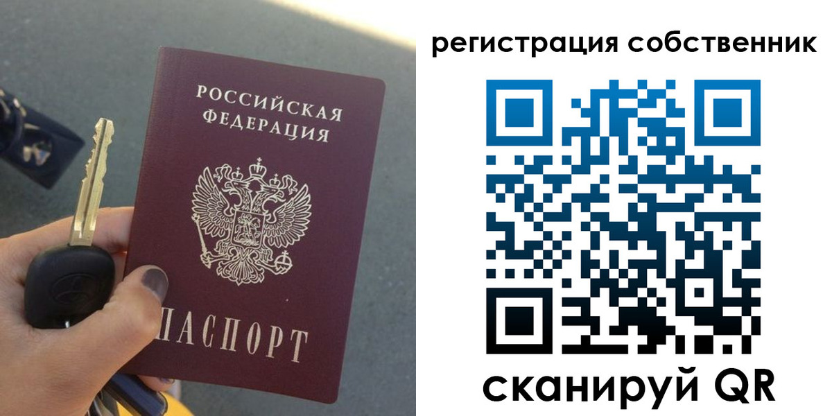 прописка гарантия в Кирсанове